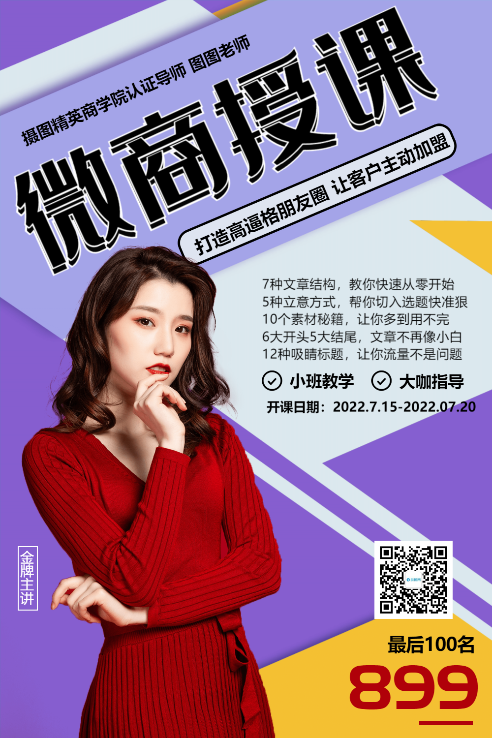 外包招商服务_招商外包服务机构排名_招商外包服务方案