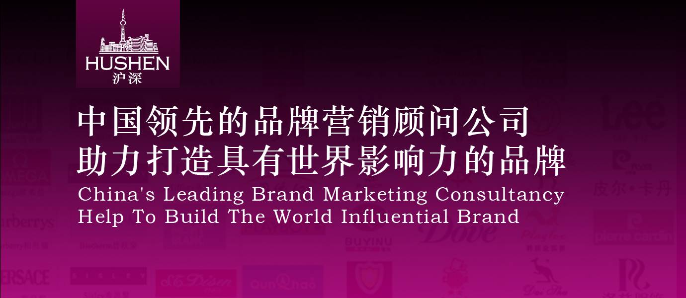 温州营销策划公司_温州策划品牌公司有哪些_温州品牌策划公司